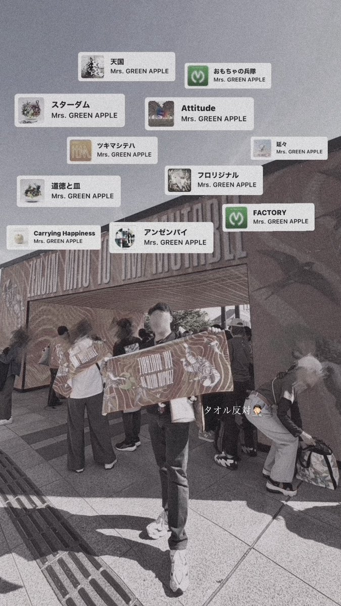 hr_o27's tweet photo. 🏷️
📌初タグ

"時間は刻々と
              過ぎては去っていくけども
                                     秒針は皆平等らしい"

全反応お迎えいきます🤞🏾
仲良くしてくれるJAMSさん下さい🕺🏻

#ミセス好きと繋がりたい 
#ミセス好きな人と繋がりたい
#MrsGREENAPPLE https://t.co/xMY2FIdJhb