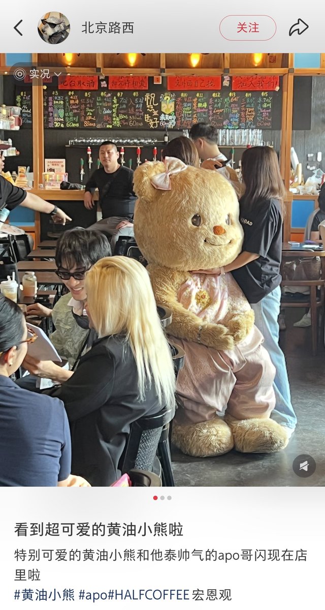 renjianfuguihu5's tweet photo. The two lovely babies yesterday
Cr: rednote

#ApoNattawin
#Butterbear https://t.co/3sMcLoOdUy