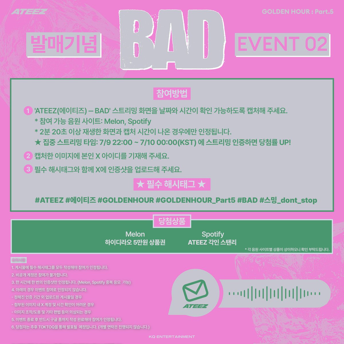 화베리베리🍓(SLOW) tweet media