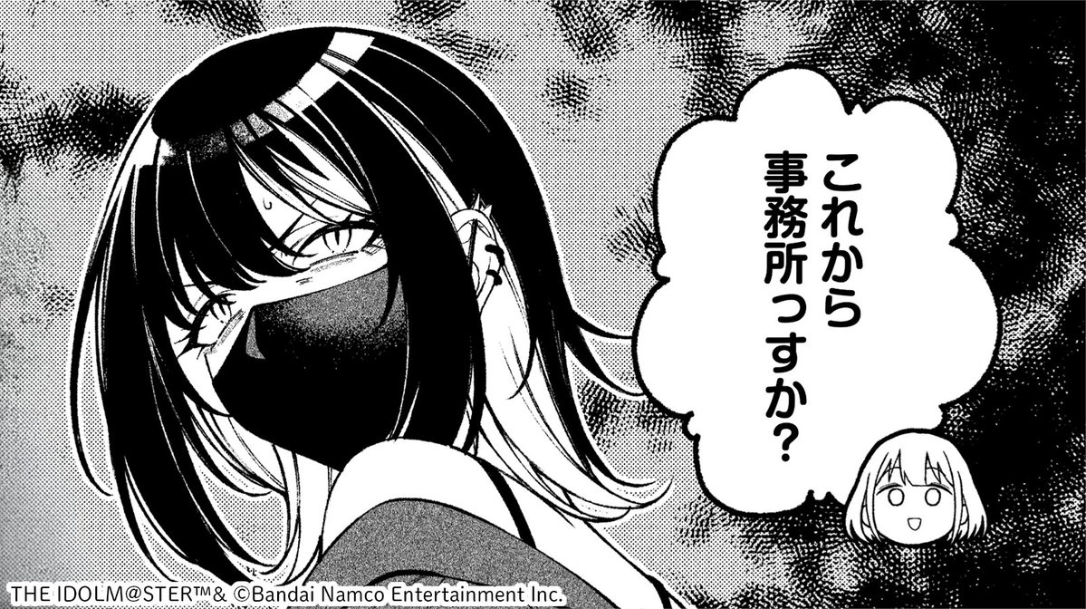 coherent_sc's tweet photo. 7月14日(火)公開の次回エピソードから先出し1コマをお届けします❗️

#シャニマス #コヒーレントライト https://t.co/ijE3aBoe6X