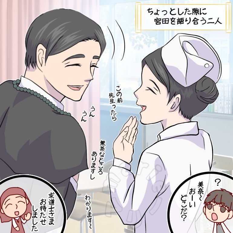 4_ts42940's tweet photo. 線画だけあったものを仕上げました✏️
mytファンクラブの集い😄😄 https://t.co/zGr7G0X6ko