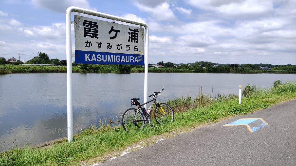 k2_peros's tweet photo. 本日は茨城県に遠征して人生初の霞ヶ浦一周サイクリング。
「どこまでも続く平坦を楽しむコース」との事前情報でしたが、ホント見事にどこまでも平坦だった(笑)。
途中で食べたナマズバーガーが思っていたより美味でした🍴 https://t.co/oz0sTIe6js