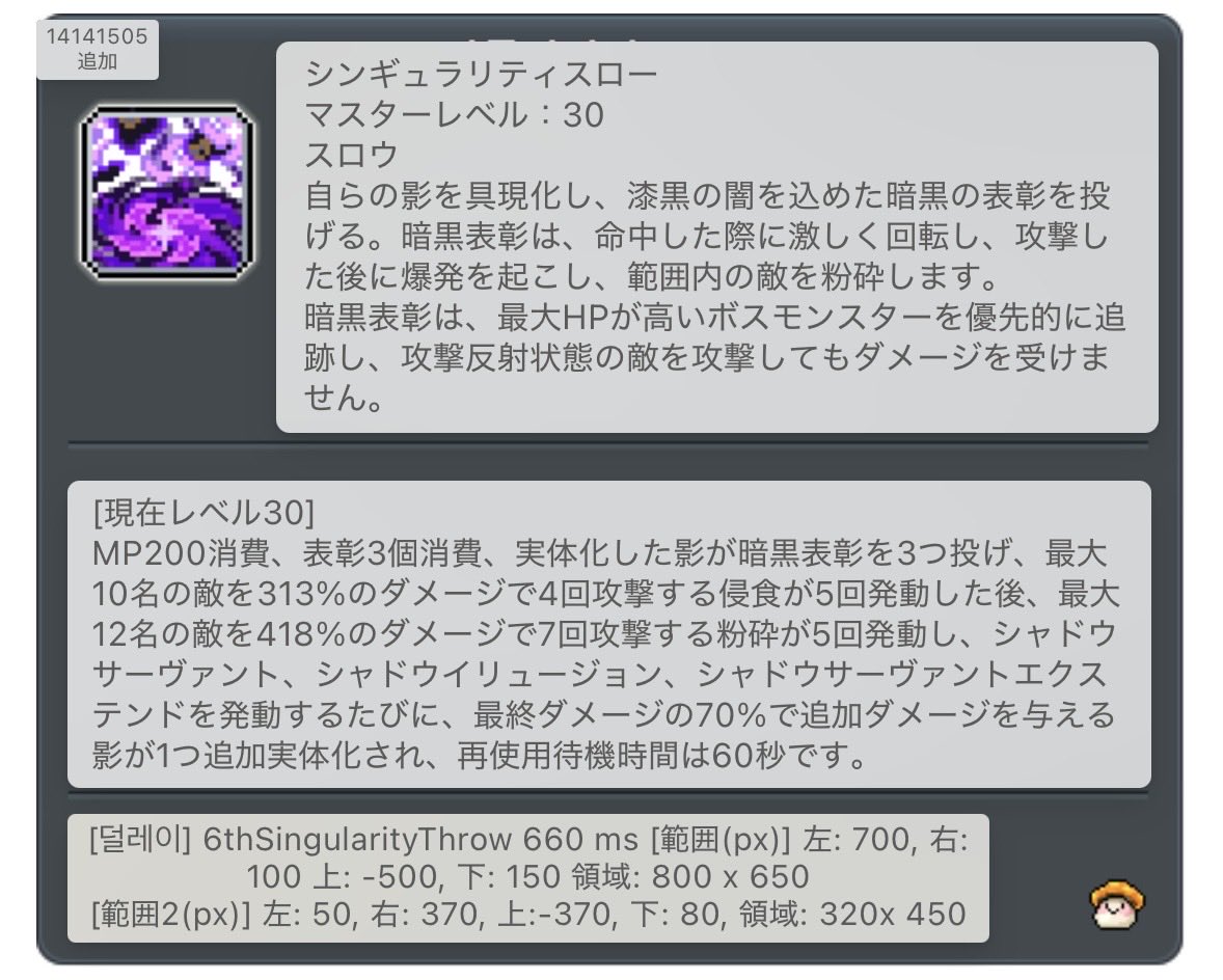 shirayukaede's tweet photo. NWの新スキル
invenでの評価を待ちたい https://t.co/yTCPBO9cN7