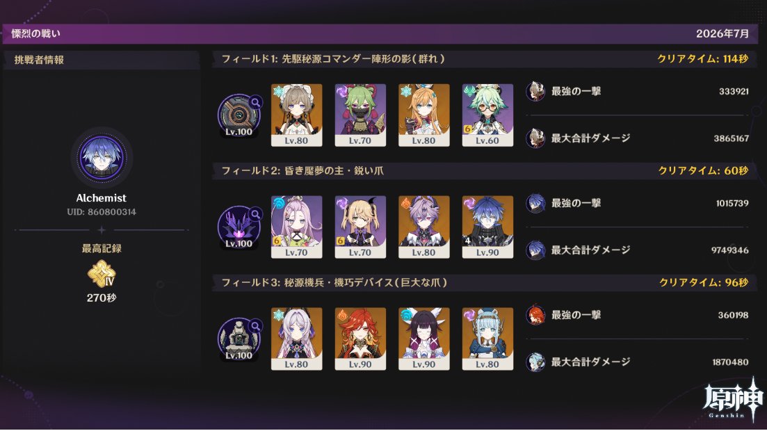 MomorimiOnce's tweet photo. マーヴィカの火力足らなすぎるなんで😭 https://t.co/vIvBZFUoj4