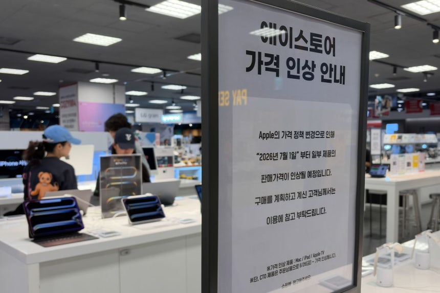 tang__kira's tweet photo. Harga Rata-rata Smartphone Pecah Rekor Sepanjang Sejarah, T

Samsung Galaxy Z Fold 8 yang akan diperkenalkan pada tanggal 22 juga diperkirakan akan mengalami kenaikan harga.

 Media teknologi PhoneArena memperkirakan, "Meskipun harga peluncuran model dasar Samsung Galaxy Z Fold 8 di Amerika Serikat tetap dipertahankan di US$1.999 (sekitar Rp30,6 juta) seperti pendahulunya, kenaikan harga untuk varian berkapasitas penyimpanan lebih besar tidak dapat dihindari."