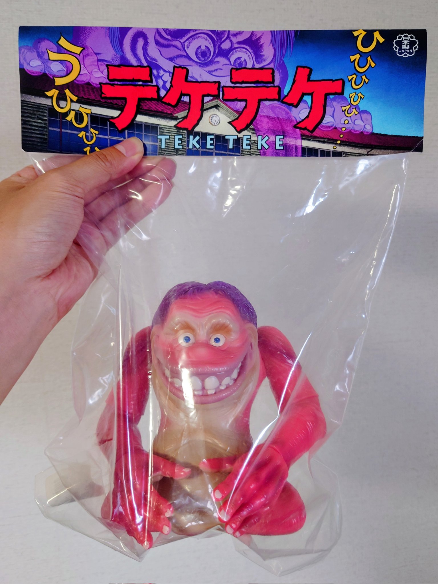 鉄面あなざ على X: 