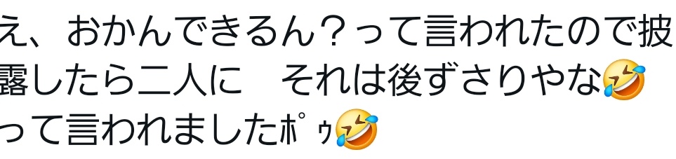 pkatze's tweet photo. @misuzumurai 先輩ステキ😆私もﾎﾟｩ精進します🤣 https://t.co/CX6vezPFSK