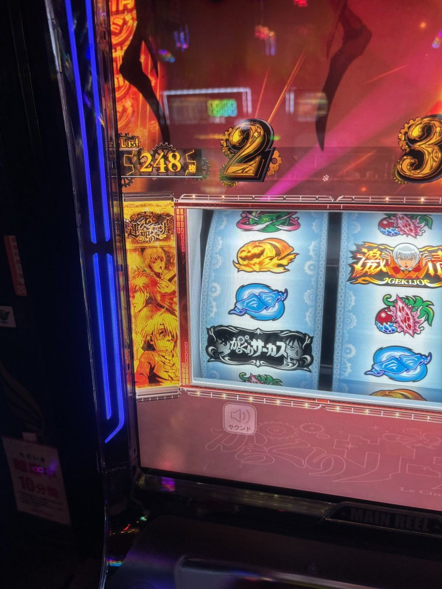 Pikasornrd's tweet photo. 初打ち投資6000円で運命の一撃(>_<) https://t.co/KHQ1NM1024