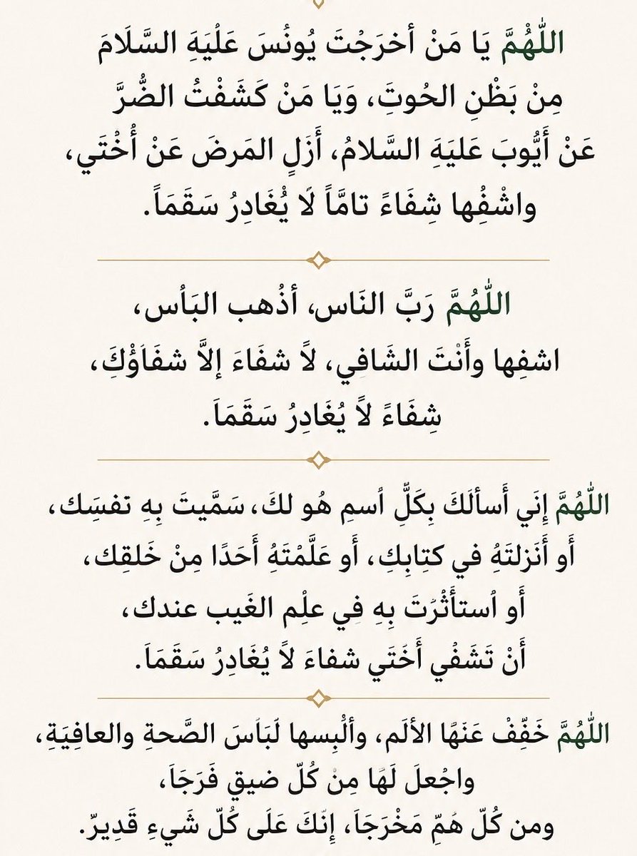 AALFARES_KSA's tweet photo. https://t.co/bJsoJTCPZ5