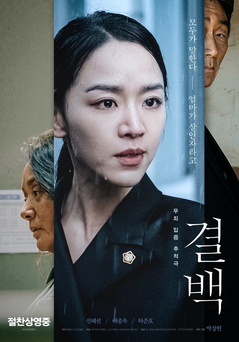 sknjxc's tweet photo. 18. innocence <movie> (9.0/10 ⭐️)

sinematografinya juara bgt. baru awal mulai film aja suasananya udh chaos ditambah teknik pengambilan gambarnya yg bikin nambah beban penonton (karena dibuat chaos). pengungkapan faktanya berlapis bgt dan padat tapi hasil akhirnya (tak terduga) https://t.co/u1JXtwfAbV