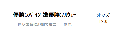 TubeSet_net tweet picture