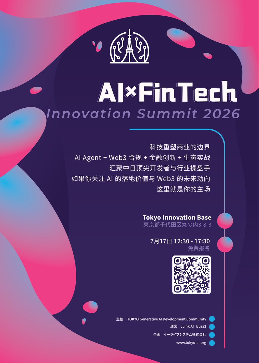 axzxs2001's tweet photo. 2026东京科技圈顶流盛会，火热报名中！
当 AI Agent 遇见 Web3 金融科技，未来的商业边界将如何重构？
7月17日，相约東京千代田区TiB，汇聚 300 位行业精英与头部开发者。从 AI 的进化形态到以太坊的 Mass Adoption，这是一场专为“前沿探索者”打造的思想盛宴！
https://t.co/oS0wtHfpKC https://t.co/l8fFWgqRZI