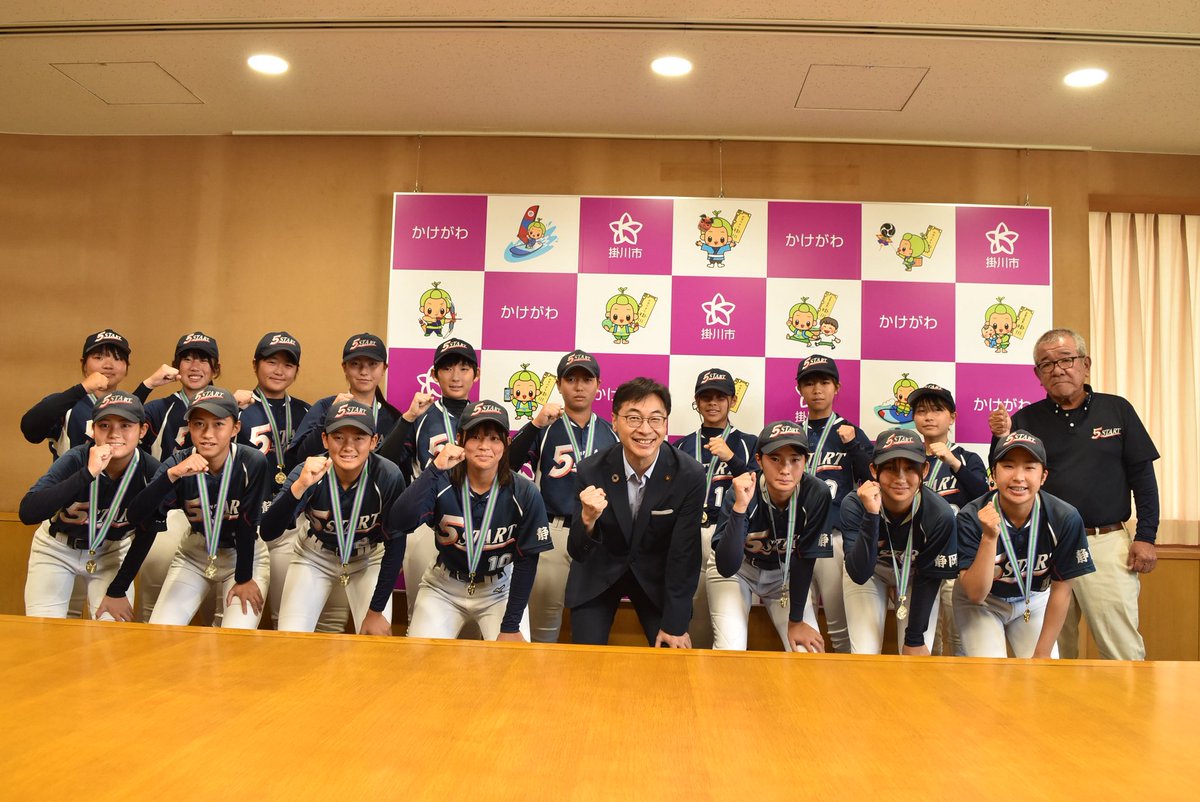 KakegawaCity's tweet photo. 【文化・スポーツ振興課】
#5START が、令和8年8月8日(土)から10日(月)まで行われる「第26回全日本中学生女子ソフトボール大会」への出場が決まり、市長へ全国大会の出場報告を行いました!🥎
優勝目指して頑張ってください!🥇
#掛川市 https://t.co/HPwjGRM1cp