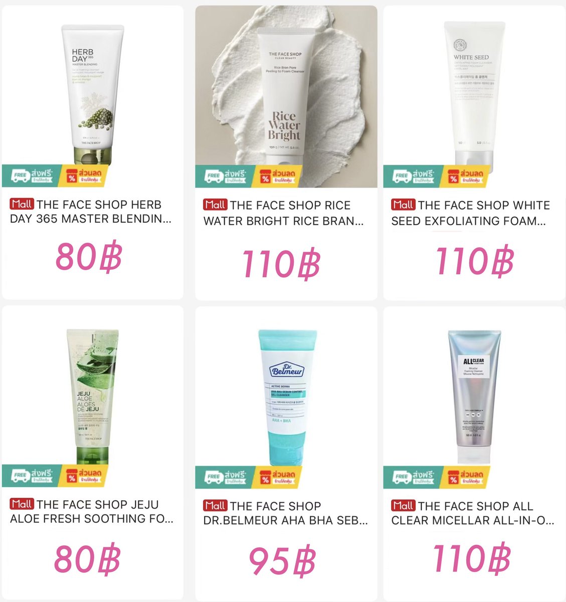 mikimokixx's tweet photo. ✨ขายลดราคาตามรูปเลยค่าา ลด50%✨
ค่าส่ง 30฿ ซื้อ3ชิ้นส่งฟรีค่าา
DMได้เลยค่ะ 💕💖
#THEFACESHOPxTeeTeePor
#ตลาดนัดตี๋ตี๋ป๋อ
#TeeteePor https://t.co/Hviikf0Oqi