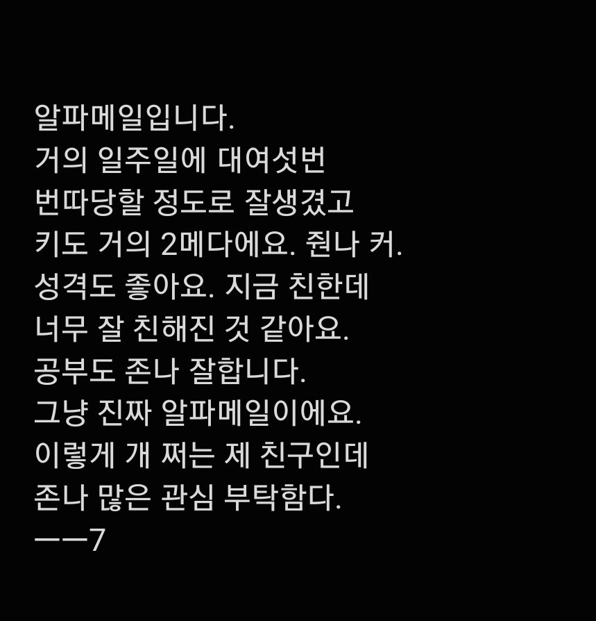 1r71zu's tweet photo. 소개서 써준 트친들 감사함돠
소개서만큼은 아니지만 친해지면 좋겠습니당 트친분들 인알해줘요 #트친소_𝕏친소 #트친소 #나랑친구해줘어  #에세머_트친소 https://t.co/kfk5wxY8Oi