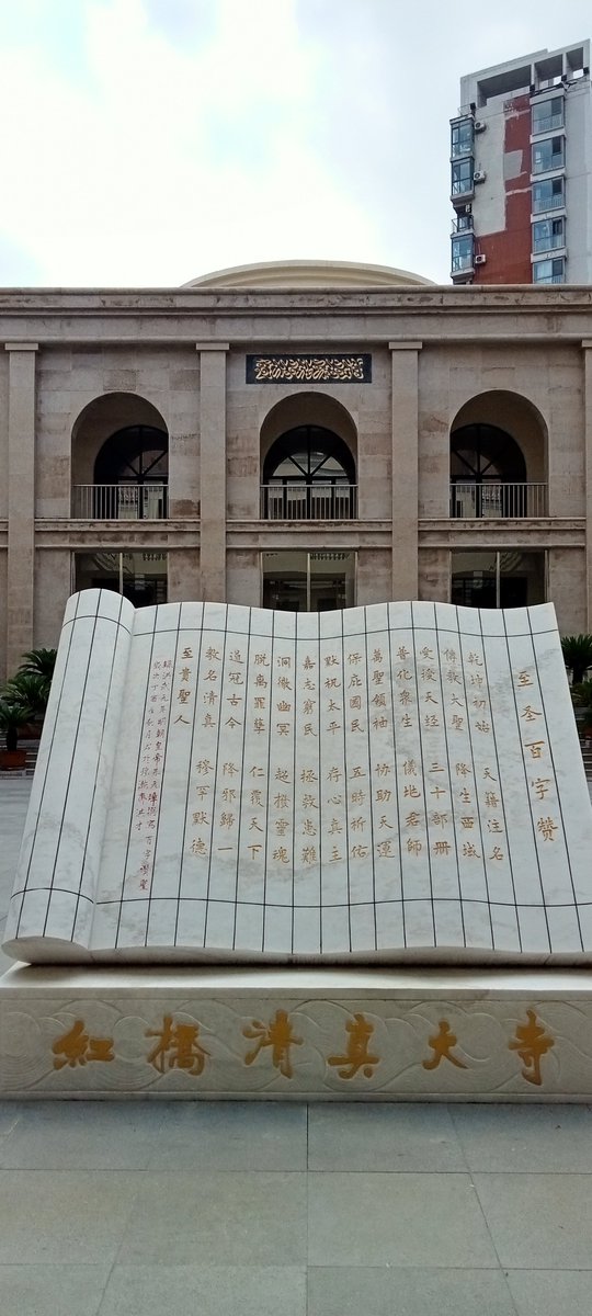 da_revan's tweet photo. Tianjin Great Mosque https://t.co/Alc1b6ODG9