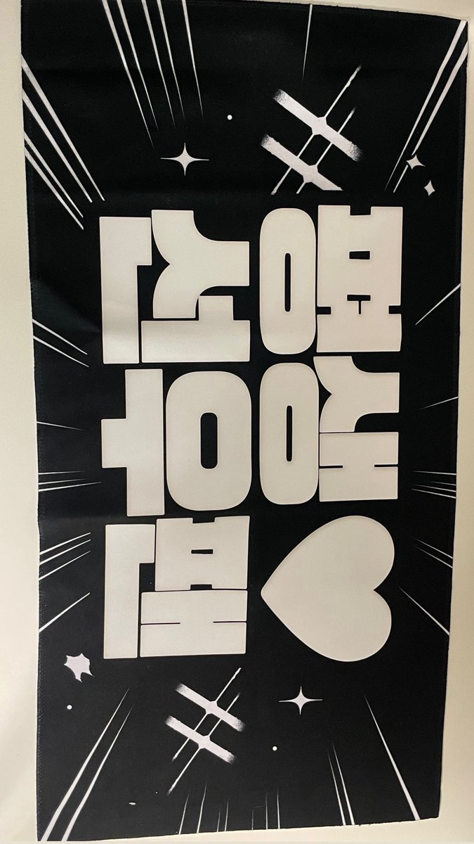 ee15833465's tweet photo. 더보이즈 포토카드 양도 판매 굿즈

THEBOYZ 상연 제이콥 영훈 현재 주연 케빈 뉴 큐 선우 에릭 더비 응원봉 하트성기 쪼구리 인형 5기 키트  대량 브링그린 스릴라이드 매버릭 https://t.co/K9rU26XXnx