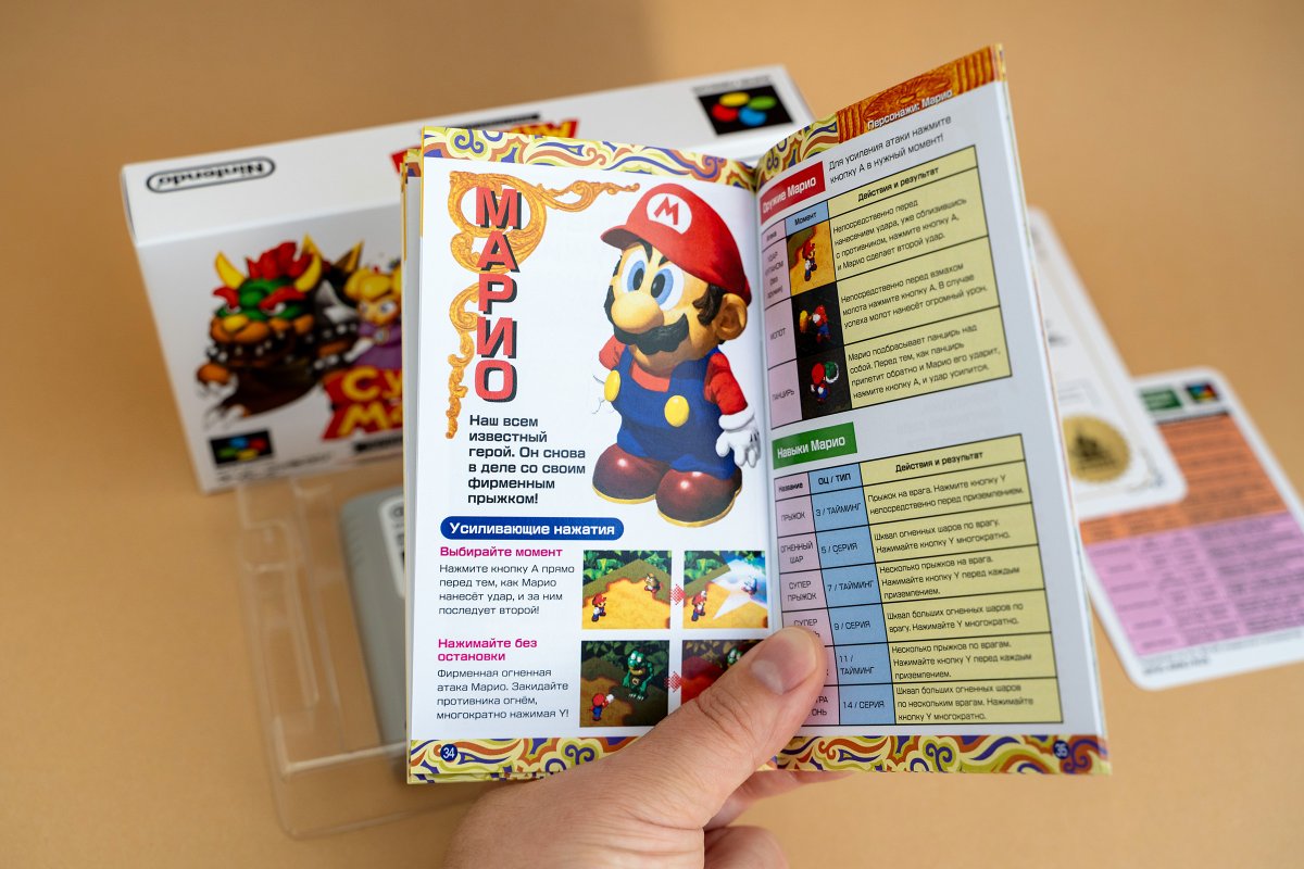 gameboykingdom's tweet photo. Super Mario RPG now complete in Russian. Say Hi to our 4th game release for the Super Famicom, and as it turns out, the most challenging one, thanks to the finicky SA-1 chip 🙏 #gameboykingdom #superfamicom #supermarioRPG https://t.co/yZmIpx1FXU