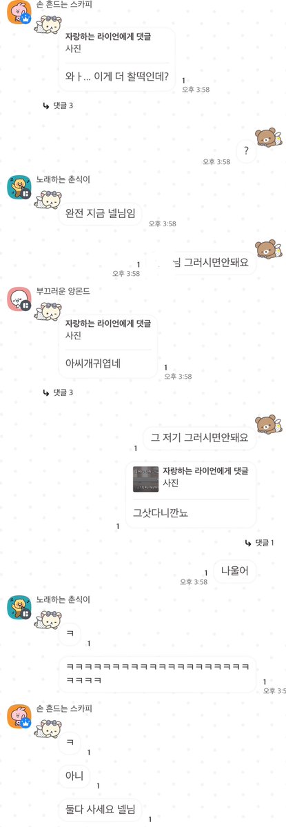 Lav_lavuu's tweet photo. 나 부자돼서 ㅇㅒ도 사야해 https://t.co/AFL78oc8zz