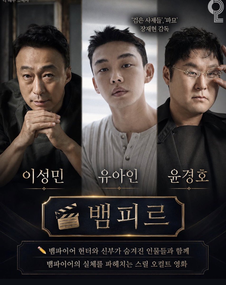 bboyang_'s tweet photo. ㅁㅇ사범 캐스팅
대단하다 https://t.co/uyI3pO7nvi