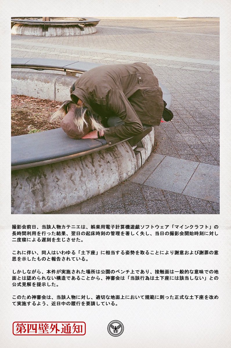 MobilisFrontier's tweet photo. 【おまけ】
ナカムラ氏より㊙️データをお預かりしております。公開許可を頂きましたので、皆様にも共有いたします。 https://t.co/hVcT7Meu7z
