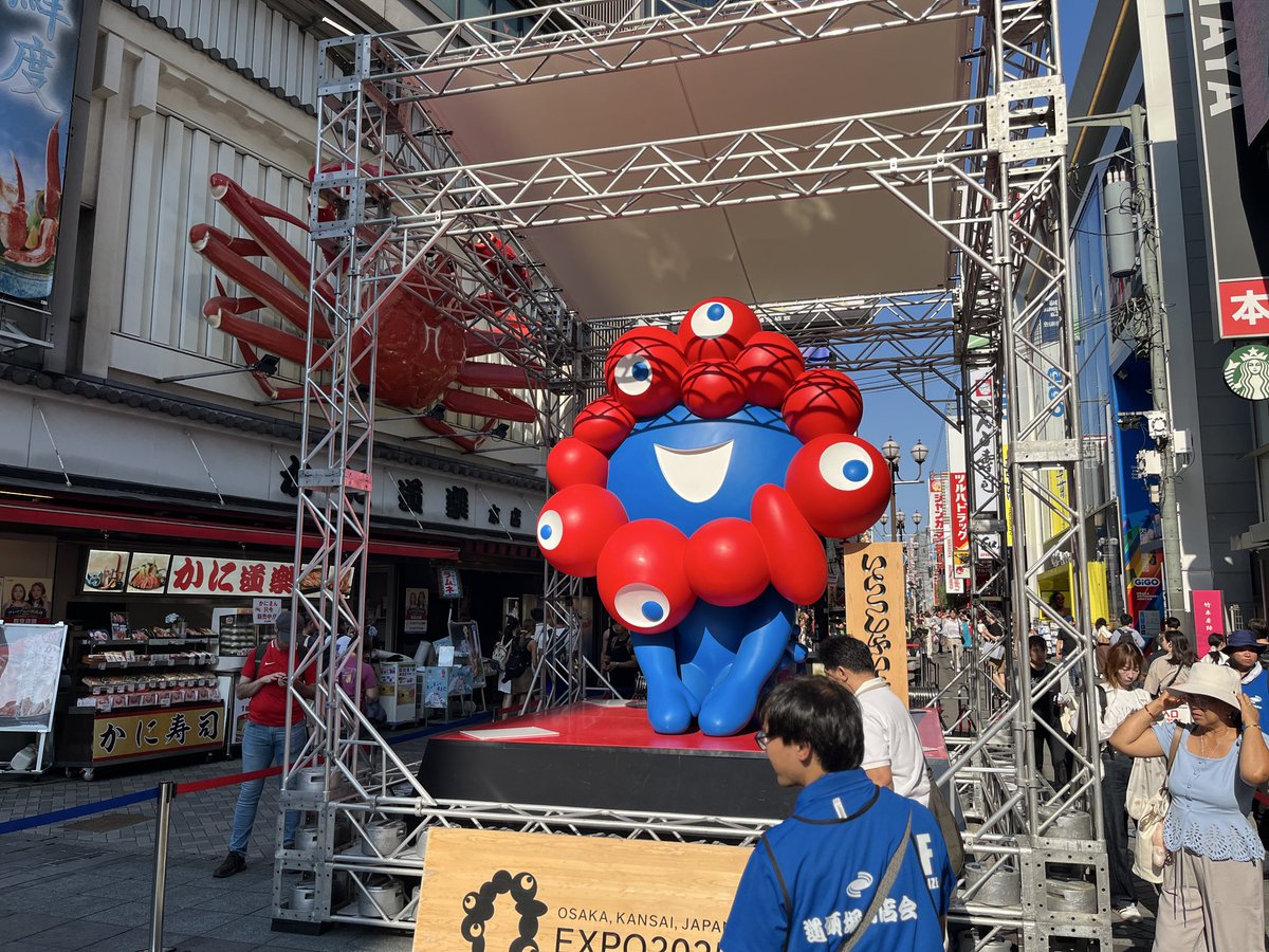 Tach_yo's tweet photo. ミャクミャクさん https://t.co/q2M6nW2iDg