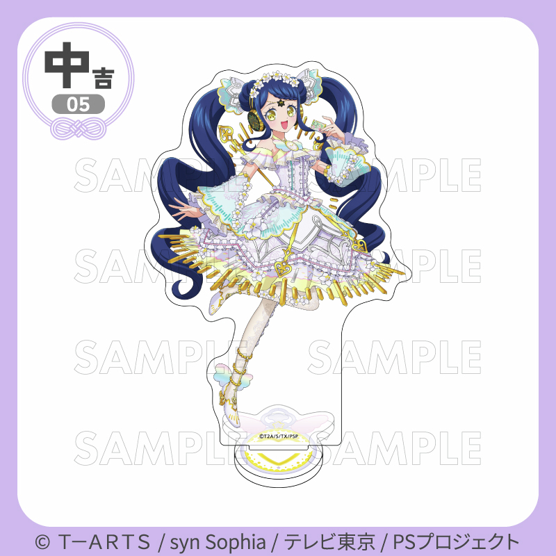 プリティー15周年 】 ＼販売終了まであと僅か✨／ まるくじ