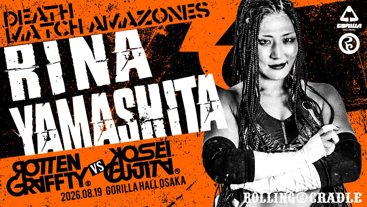 新日本プロレスリング株式会社 (@njpw1972) / Posts / X