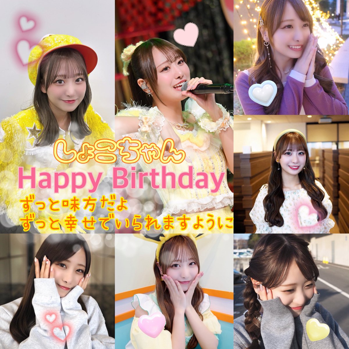 htr_ui's tweet photo. #瀧脇笙古生誕祭2026 
これからもたくさん会いに行って、大好きなことを伝え続けるね🌟
たくさん頑張ってくれてありがとう🥹 https://t.co/Tded5hQ4Tt
