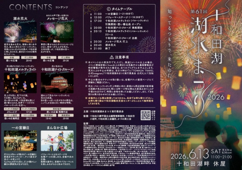 admkpnr's tweet photo. 2026年、いいことと悪いことがせわしなく降りかかってて運勢がすごい喧嘩してる
がんばれよ俺の運勢 https://t.co/NzVnB83n2f