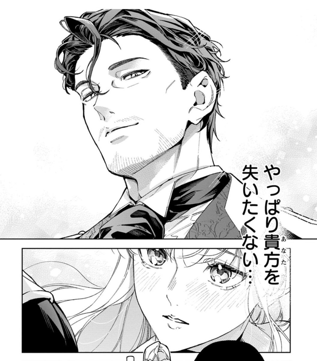 vynmyther's tweet photo. piqued my interest so fast 😳 age-gap btw. alan (ML) saved diana (FL) and her twin from bandit when they were younger, diana fell in love at first sight that time. but 12 years later, alan died from a beast berserk. 

5 years later, diana suffered bcs she cant bear a child + her toxic husband, suddenly was murderer by her twin sister and turned back time to 7 years ago. this time she has chance to save alan.
