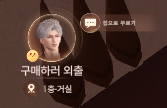190280418_'s tweet photo. 부계로 하거거와 놀고있다가 진운으로 체인지 했는데
바뀌자마자 식재료 사러가서 안옴. 바꾸기도 안됨ㅋㅋㅋ
얼마나 먹일생각인데 너 https://t.co/CUn4tQ3r0a