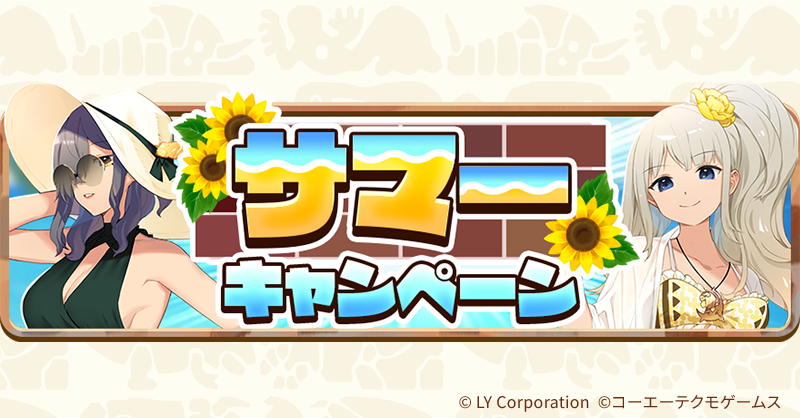 公式】LINE：モンスターファーム (@MonsterFarm_L) / Posts and