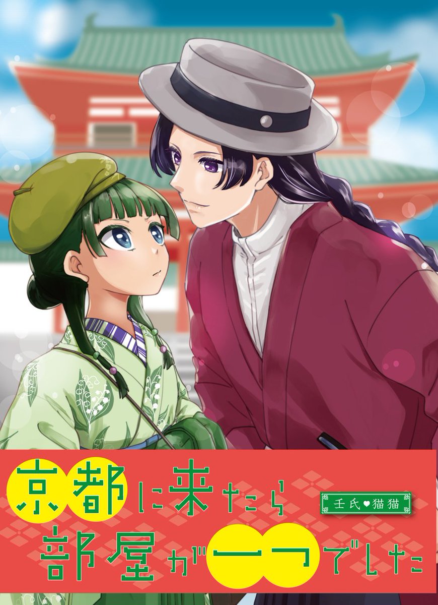 星に願いをさん専用ページ