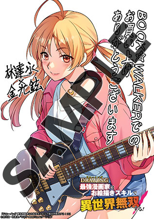 電子書籍 BOOK☆WALKER【公式】 (@BOOK_WALKER) / Posts / X