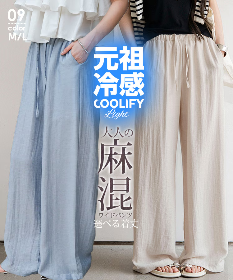 Qoo10ファッション 【公式】 (@Qoo10Fashion) / Posts / X