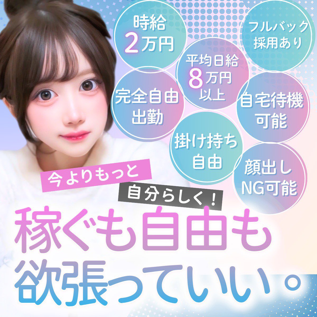 すふたん tweet media