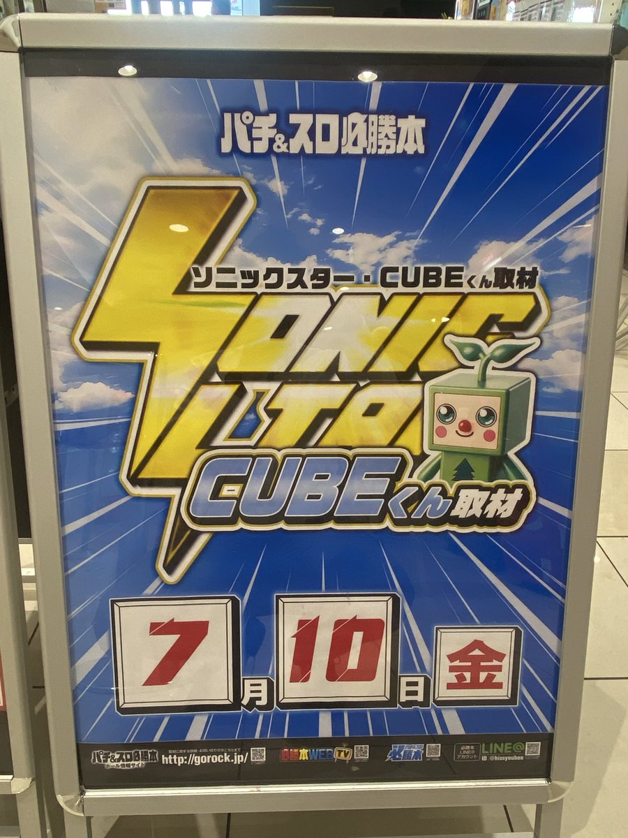こんばんは！！ 明日は7月10日！！ トワーズXです！！！ 黄色い