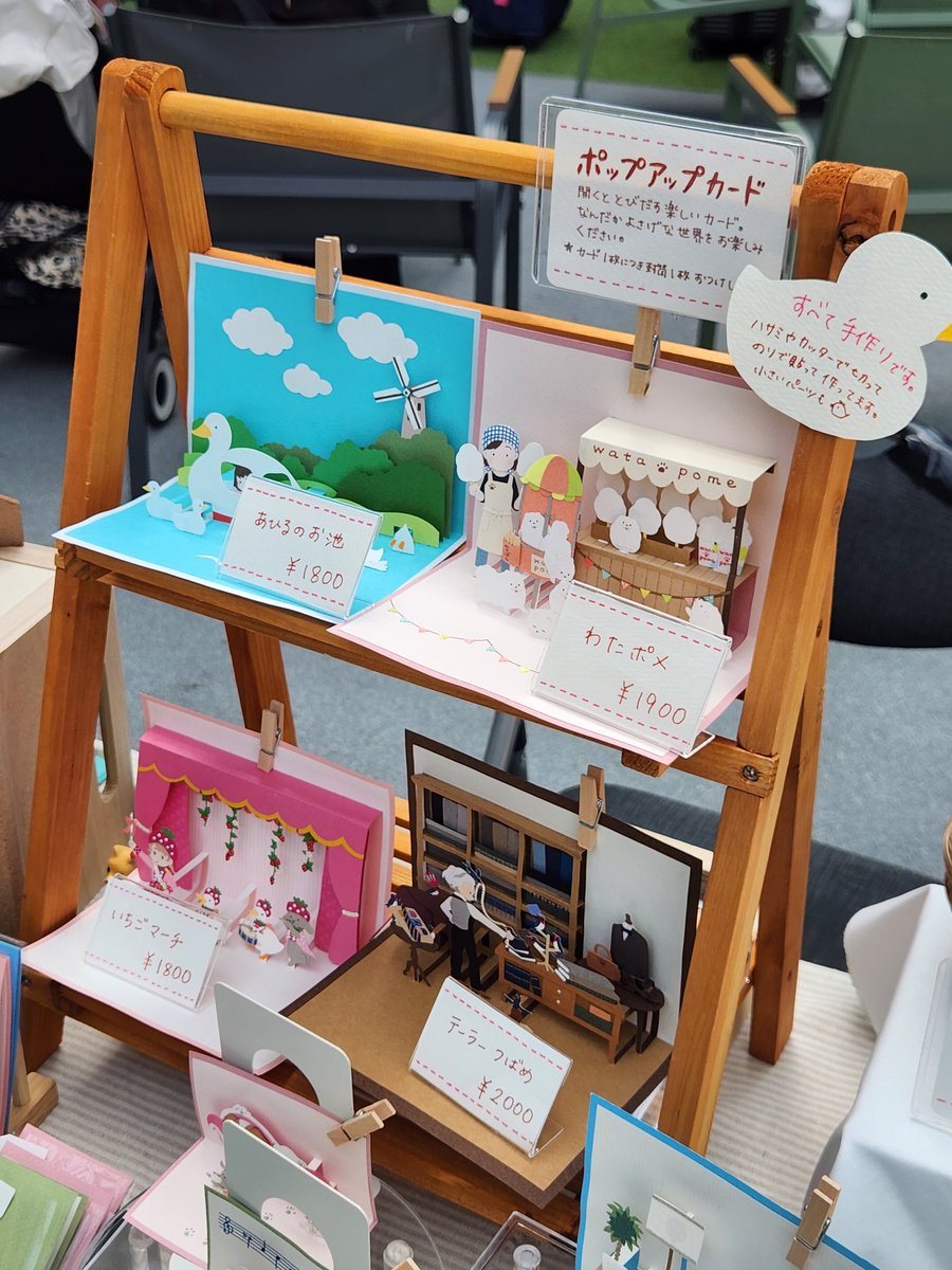 kotorito11desu's tweet photo. ギリギリですが、イベント出店します！

🦆アート&amp;てづくりバザールin姫路 vol.3
🦆7月11日(土)のみ
🦆10:00～17:00
🦆アクリエひめじ 展示場
🦆ブースNo. T-26

まがも刺繍バッグや、あひるぬいぐるみのおめかしグッズがおNEWでございます。
よろしくお願いいたします！ https://t.co/2NjdAZ3e1s