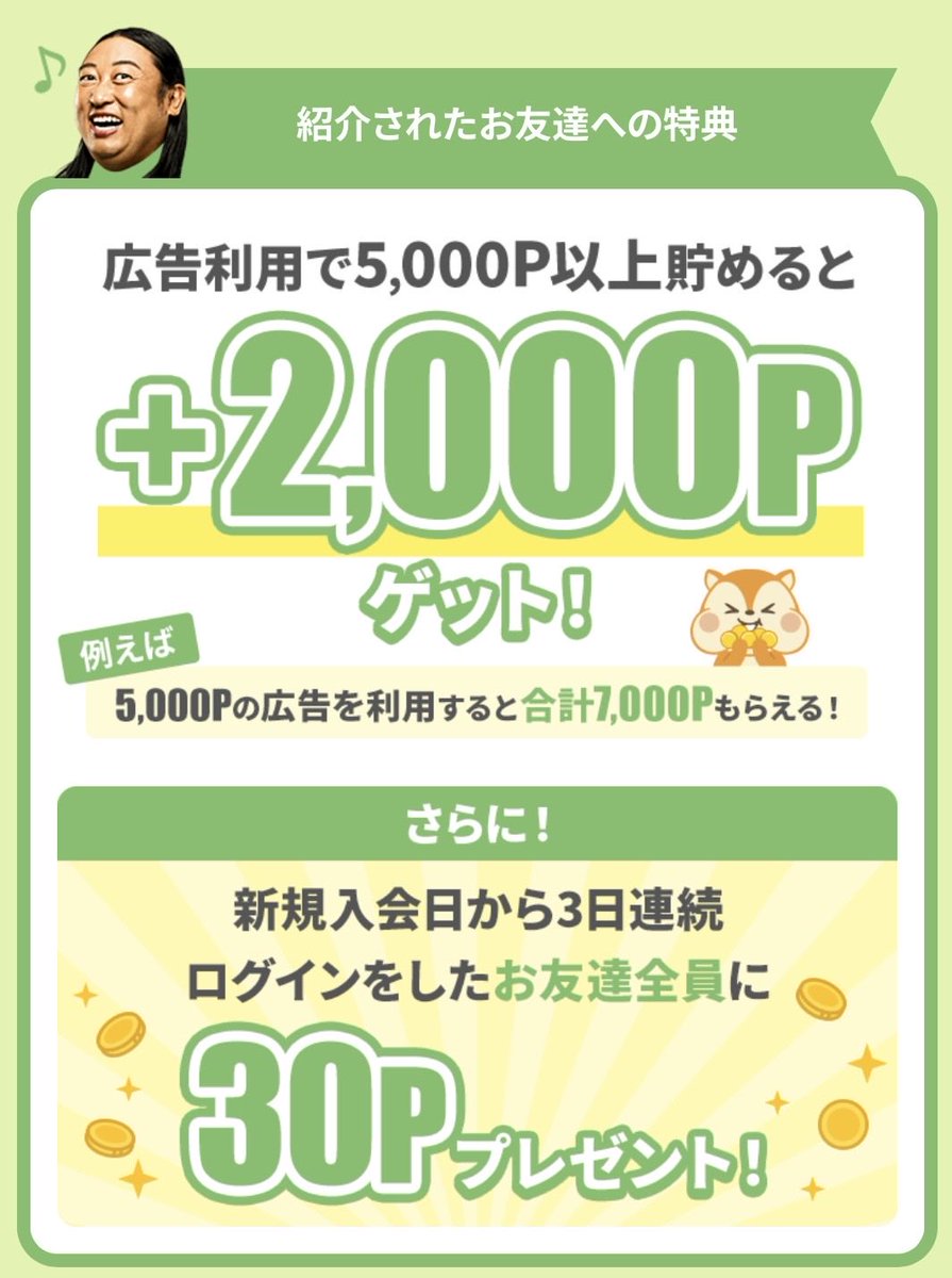 OZ8sp's tweet photo. 本日も私の紹介コードを使って登録してくださった方、ありがとうございます😊✨

moppy( モッピー )
紹介コード➡️　【 YByXA130 】
よかったらご利用ください🙇‍♀️✨

登録はこちらから🔽🔽🔽
https://t.co/BLfF3XX69I https://t.co/nAqyC8dYE5