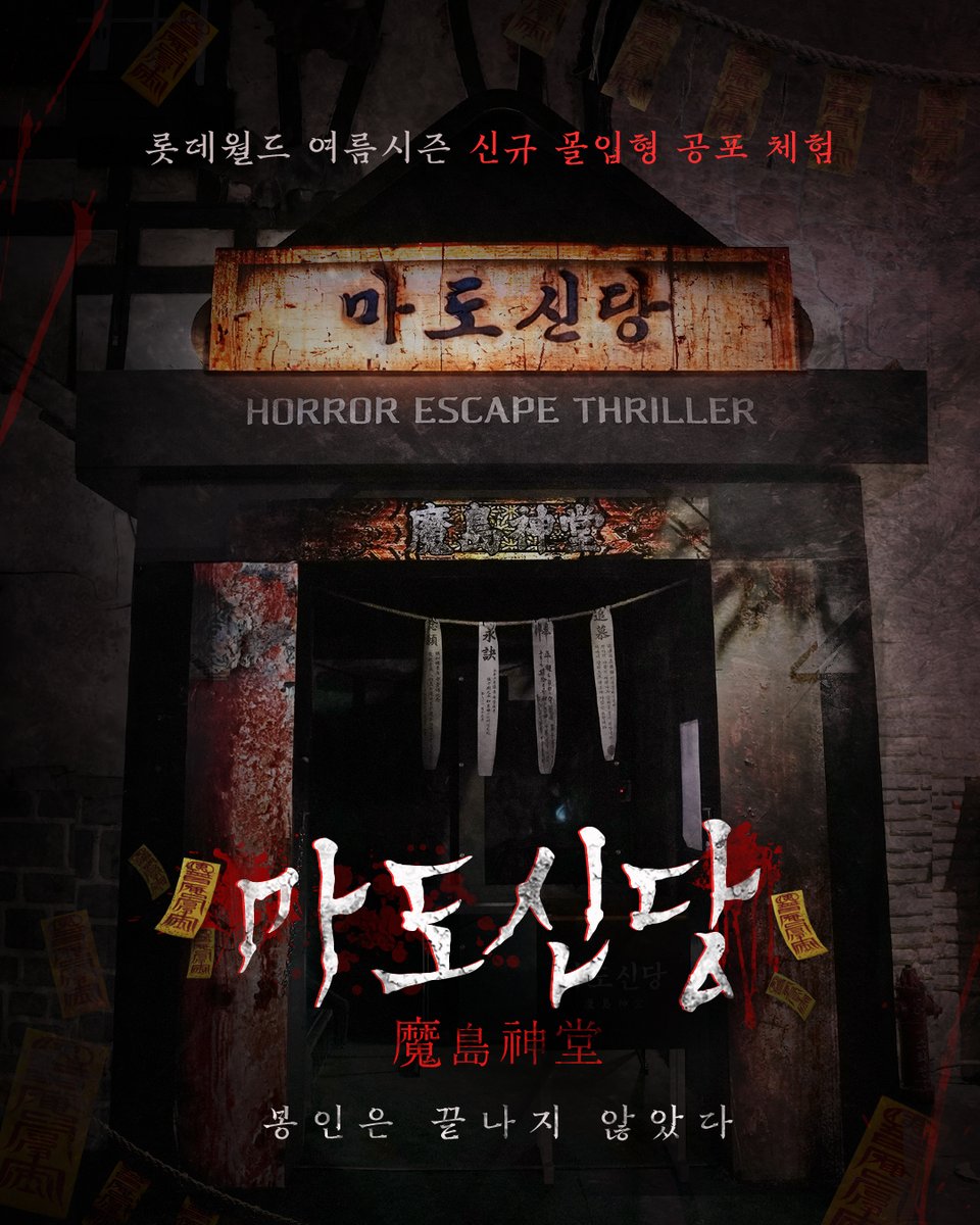 롯데월드 tweet media