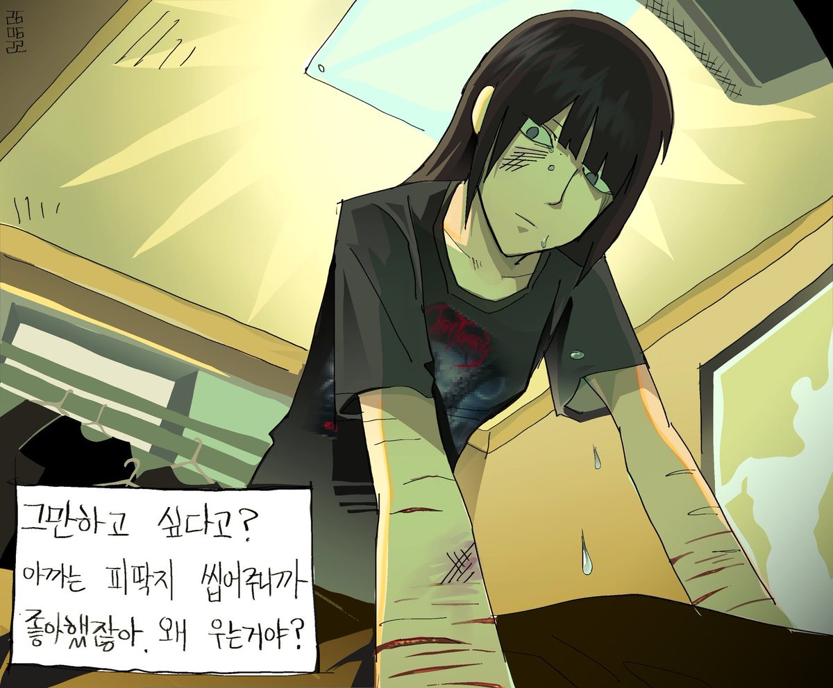 mesochist's tweet photo. #그림러_𝕏친소 #그림러_트친소
1차 낙서 주로올립니다
비윤리적 소재 많습니다...알티위주로 취향맞는분 찾아갑니다 https://t.co/wU6OVQNrAA