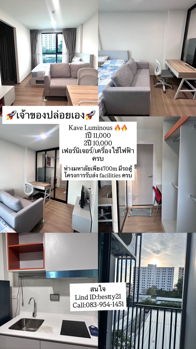 idwlfev's tweet photo. 🔥 ให้เช่า Kave Luminous ชั้น 4 ราคาพิเศษ  เจ้าของปล่อยเอง ราคาต่อรองได้
📍 ชั้น 4 ตึกA ตึกแรกเดินใกล้ วิวโล่ง 🛋️ เฟอร์นิเจอร์ + เครื่องใช้ไฟฟ้าครบ 🎒 พร้อมเข้าอยู่ 👀 นัดชม���้องได้ทุกวัน
สนใจทักสอบถามหรือนัดดูห้องได้เลยค่ะ  Line ID: bestty21  #มจธ #KMUTT #dek69 #หาหอ #บางมด https://t.co/MrzzpMyP7g