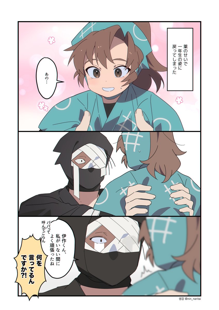 専用ページになります✴︎ 𝟛𝟡𝟠☕️通販中🐅 (@398pen) / Posts / X