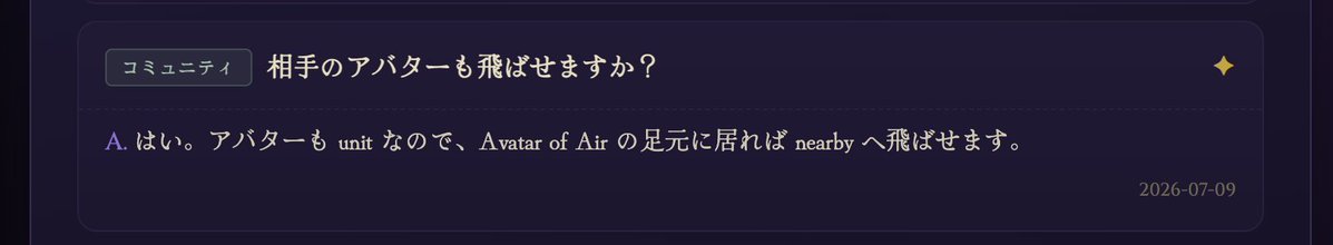 delverdaze's tweet photo. コミュニティFAQを入力したら、GitHub管理にしたので自動デプロイできるようになった！

あとでアドミンやってくれる人募集させてください🧙‍♂️ https://t.co/SP8HkmdPIS