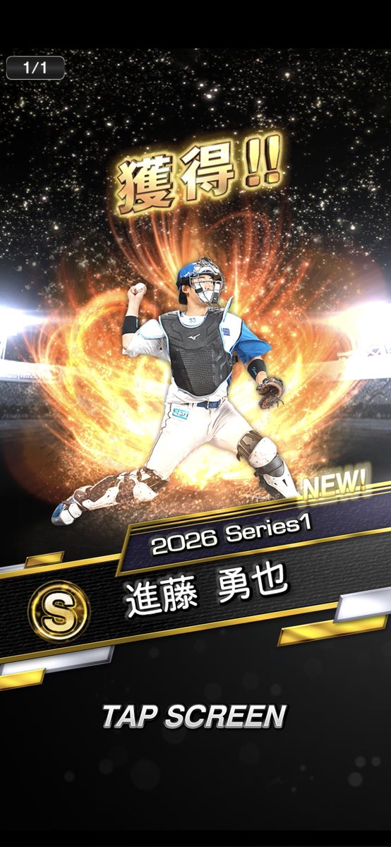 awazon0120's tweet photo. 累計のSランク確率30%契約書から進藤選手😅

Sランクが出たのは良かったのですがオーダーには入らないのでこちらも交換会要員です🤣

#プロスピA 
#プロスピマーケット https://t.co/jOfBYkvAeQ