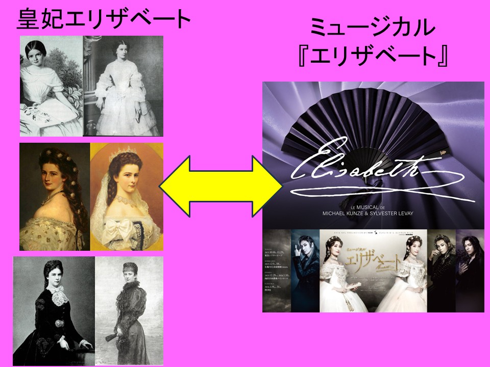 tomonorioi's tweet photo. 専門探究科目「歴史ミュージカルの世界」。
『エリザベート』一作品だけで全13回。本日「愛のテーマ」で閉幕。

主役の目線で考えてもよし。
脇役の目線で掘り下げてもよし。
人生を考える教材として思索してもよし。
帝国の歴史を学ぶ教材として観てもよし。

楽曲の魅力をとことん探究してもよし！ https://t.co/QBw6DD5aVc