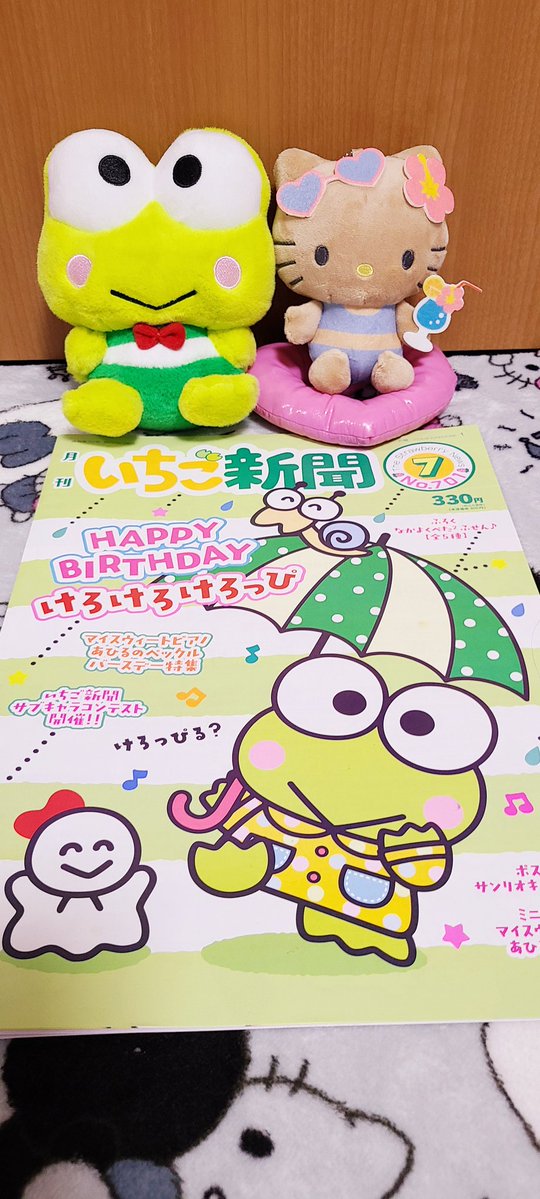 riesan1104's tweet photo. けろっぴHappy Birthday❗🙂 https://t.co/aOciy98UsY