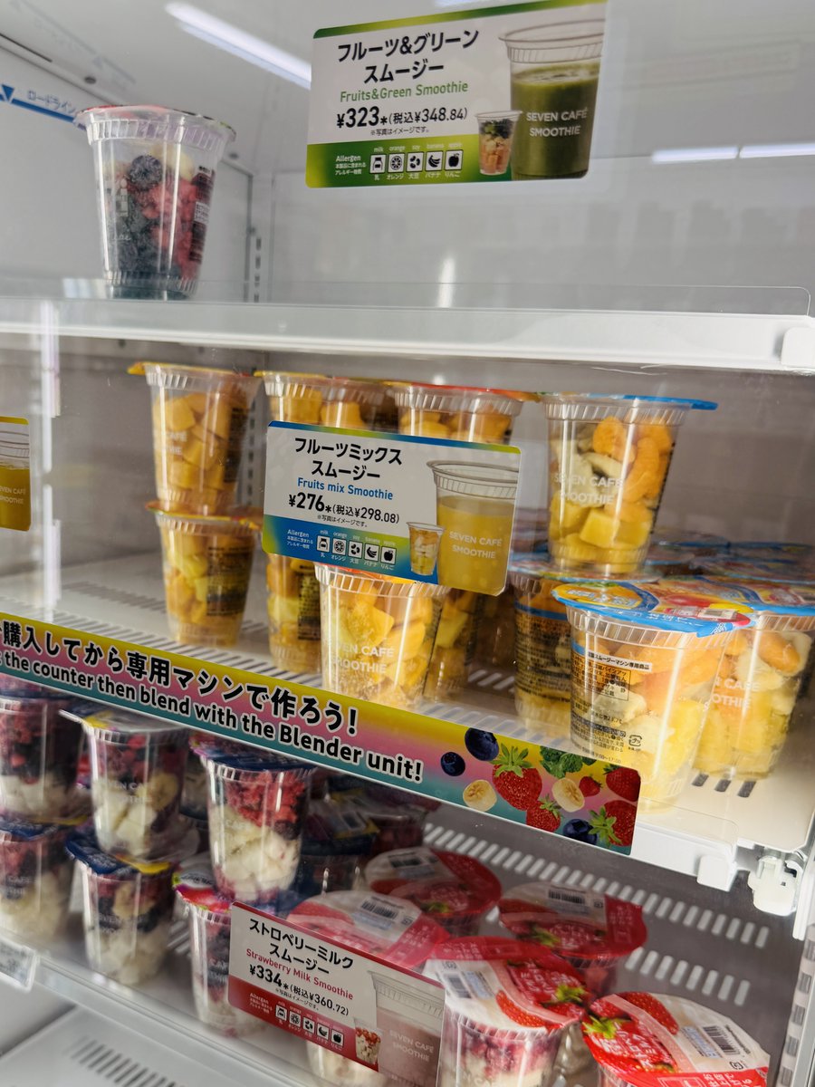 yoshikiotoku's tweet photo. ウ、ウソみたいだろ？
7月のセブン…
買うたびに、スムージーが半額なんだぜ→ https://t.co/Blj1JOe1k4