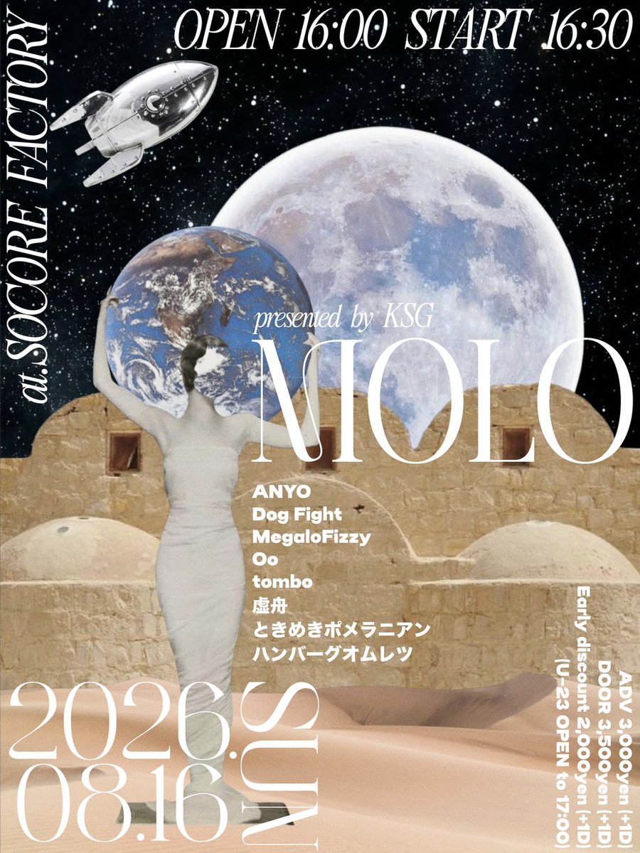 socorefactory's tweet photo. 【告知解禁】
時空を超えた組合せ
2026.8.16(Sun)
MOLO
■LIVE (A to Z)
ANYO
Dog Fight
MegaloFizzy
Oo
tombo
虚舟
ときめきポメラニアン
ハンバーグオムレツ
Open16:00/Start16:30
 ¥3,000(D別)/Door¥3,500(D別)
早割 Early Discount (16:00~17:00)
U-23
¥2,000(D別)
https://t.co/QZUbL1JjKC https://t.co/qnR4lGtGAW